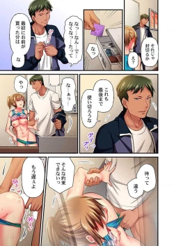 Page 19 of Maihama Yuki no Ikigao wa Bukatsu Komon no Ore shika Shiranai Ch. 8