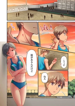 Page 26 of Maihama Yuki no Ikigao wa Bukatsu Komon no Ore shika Shiranai Ch. 8