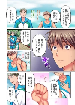 Page 6 of Maihama Yuki no Ikigao wa Bukatsu Komon no Ore shika Shiranai Ch. 8