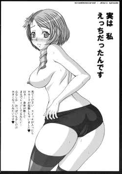 Page 17 of Kendama Vol.3