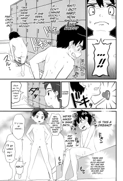 Page 21 of Joji Bitch JS wa Shiritagariya-san!