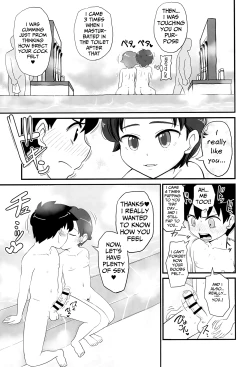 Page 23 of Joji Bitch JS wa Shiritagariya-san!