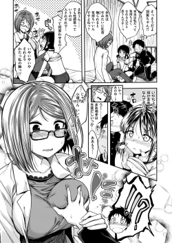 Page 9 of Fuck no Jikan - Time to Fxxk me