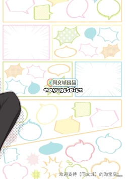 Page 28 of Otouto no Hatsu Iku ga Yokutte Onii-chan wa Komarimasu.