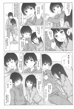 Page 8 of Rusuban