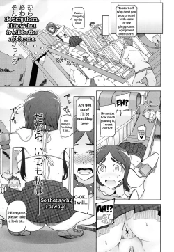 Page 17 of LUSTFUL BERRY Ch. 0-6, 10