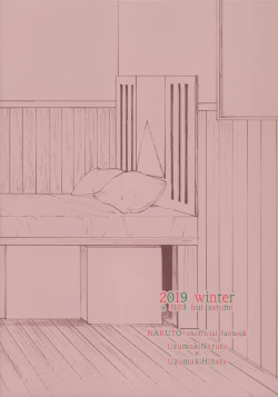 Page 27 of Agetai Futari | Two people who want to offer something