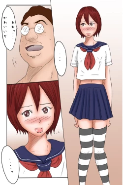 Page 13 of Otouto Kansatsu Nikki