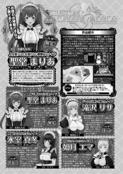 Page 21 of Custom Order Maid 3D 2 Chapter 02