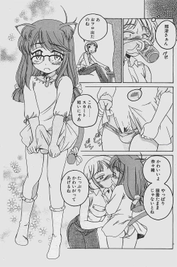 Page 109 of COMIC Penguinclub Sanzokuban 2003-07