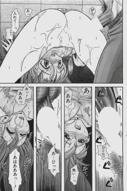 Page 147 of COMIC Penguinclub Sanzokuban 2003-07