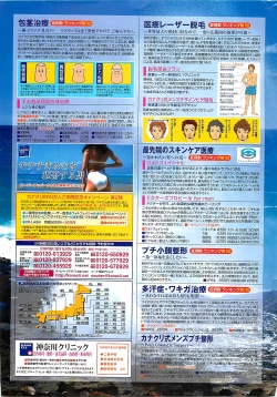 Page 227 of COMIC Penguinclub Sanzokuban 2003-07