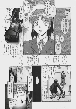 Page 23 of COMIC Penguinclub Sanzokuban 2003-07