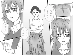 Page 19 of Koukan Stay