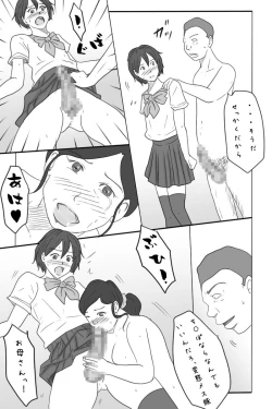 Page 17 of Roshutsukuruu Otokonoko Yuusha no Bouken <Daisanshou Daamahen>