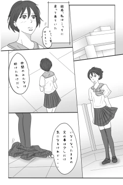 Page 4 of Roshutsukuruu Otokonoko Yuusha no Bouken <Daisanshou Daamahen>