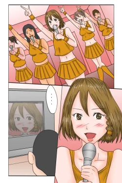 Page 2 of Osananajimi wa Otokonoko Idol Sakura-Chan