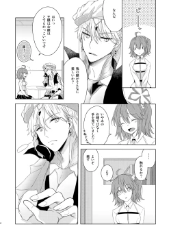 Page 3 of Sou Iu Koto Shiteiino?