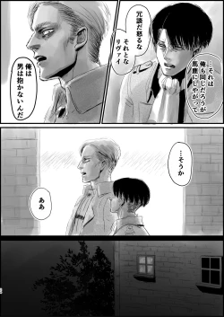 Page 22 of Dokuyaku