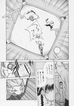 Page 10 of XXX V