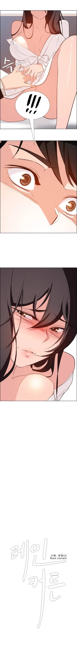 Page 449 of Rain Curtain Ch.20/40