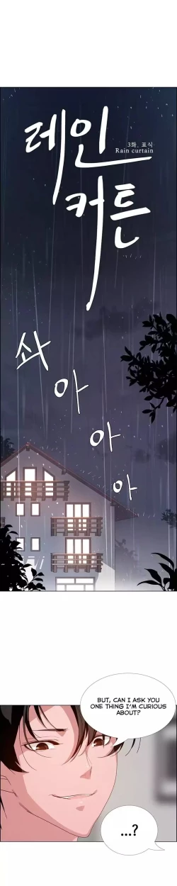 Page 65 of Rain Curtain Ch.20/40