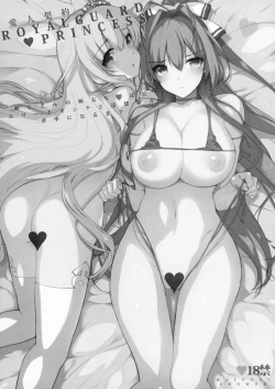 Page 87 of Basutei Shower Soushuuhen MANIA COLLECTION 02