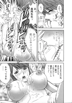 Page 168 of Mo-Retsu! Boin SenseiVol.1