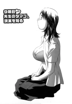 Page 174 of Mo-Retsu! Boin SenseiVol.1