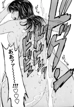 Page 192 of Mo-Retsu! Boin SenseiVol.1