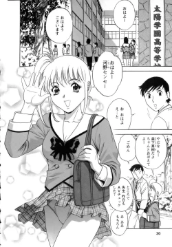 Page 31 of Mo-Retsu! Boin SenseiVol.1