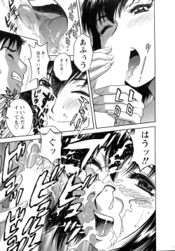 Page 42 of Mo-Retsu! Boin SenseiVol.1