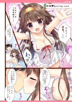 Page 6 of Kanmusu Collection Soushuuhen