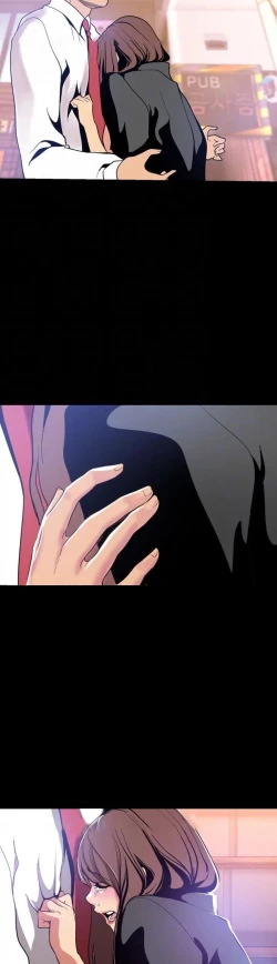 Page 272 of A Wonderful New World Ch.30/?