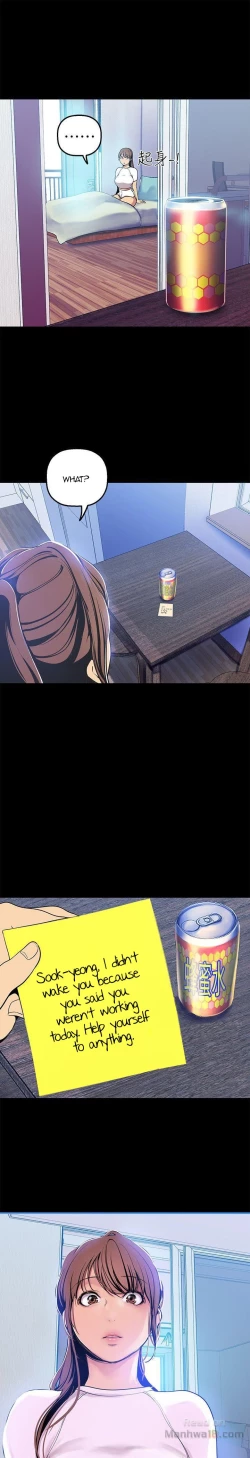 Page 341 of A Wonderful New World Ch.30/?