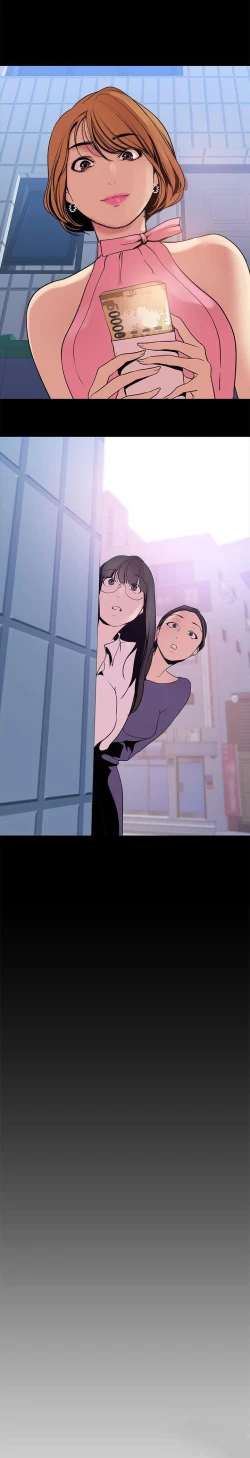 Page 383 of A Wonderful New World Ch.30/?