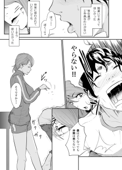 Page 20 of Spy Management 2