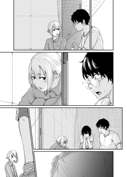 Page 47 of Spy Management 2