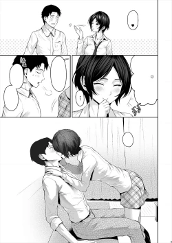 Page 10 of Kanade Spring