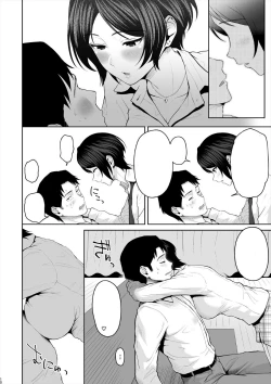 Page 11 of Kanade Spring