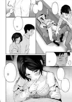 Page 19 of Kanade Spring