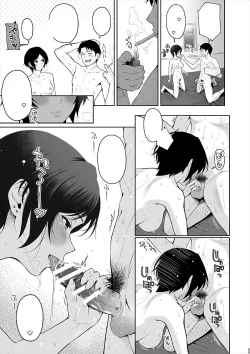 Page 24 of Kanade Spring