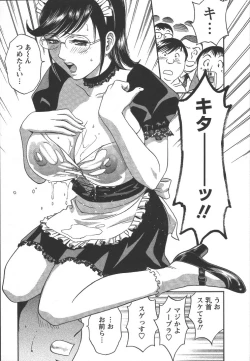 Page 76 of Mo-Retsu! Boin SenseiVol.2