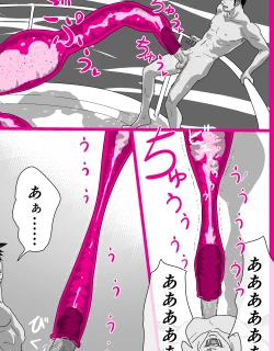 Page 20 of Tentacle Creature Set