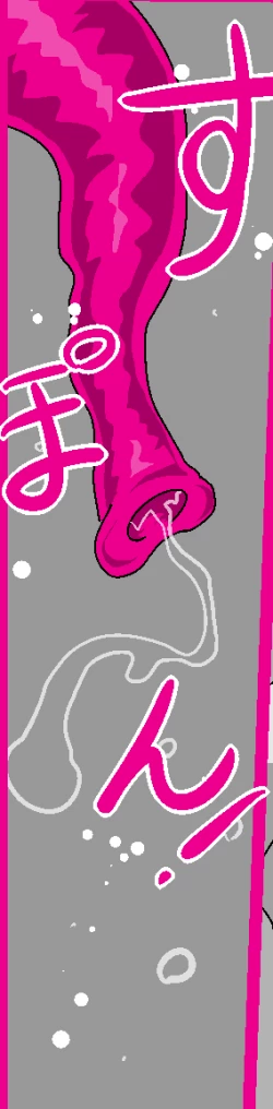 Page 21 of Tentacle Creature Set