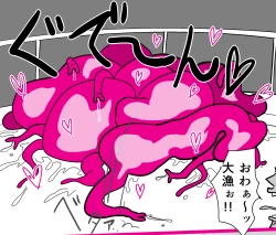 Page 22 of Tentacle Creature Set