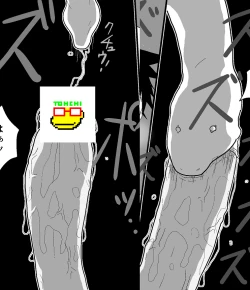 Page 30 of Tentacle Creature Set