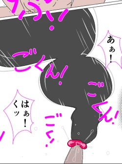 Page 46 of Tentacle Creature Set