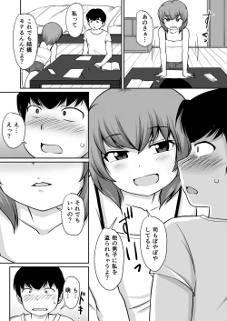 Page 7 of Isshou ni Shukudai "Erohon Nanka ni, Makenain Dakara!"