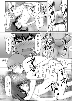 Page 28 of Bandai-chan BANDAI CHAN☆